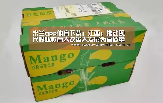 米兰app体育下载
