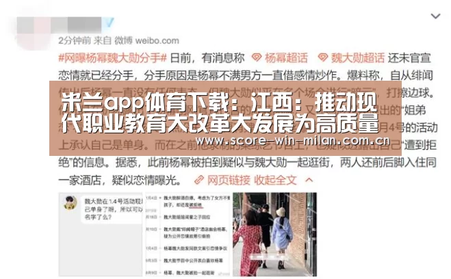 米兰体育下载
