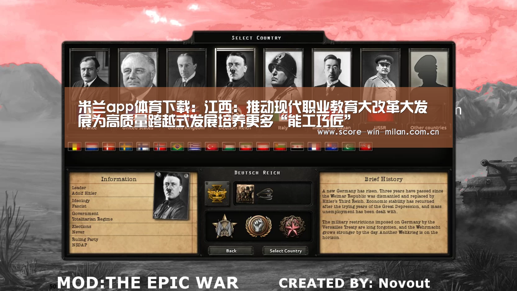 米兰app体育下载
